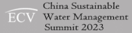 China Sustainable Water Management Summit 2023